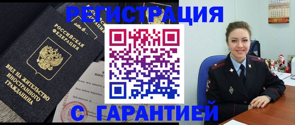 форма 3 в Чаплыгине