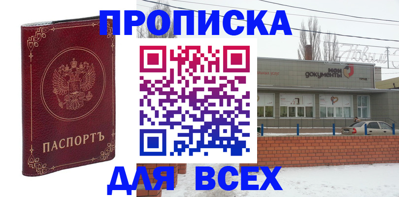 форма 3 в Чаплыгине